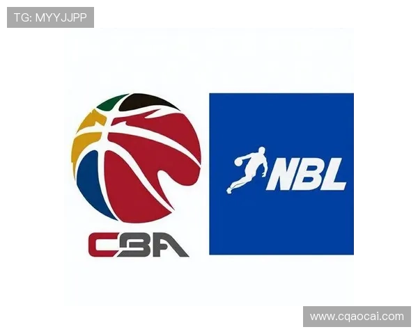 CBA升降级新规：后四与NBL前四交叉淘汰